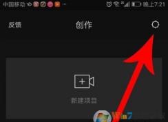 剪映怎么去水?。考粲橙コ》椒? 

width=