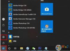 Win10系統(tǒng)搜狗輸入法無(wú)法輸入中文輸入法不見(jiàn)了解決教程