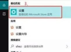 Win10系統(tǒng)把郵件轉(zhuǎn)換為語(yǔ)音的方法(郵件轉(zhuǎn)語(yǔ)音)