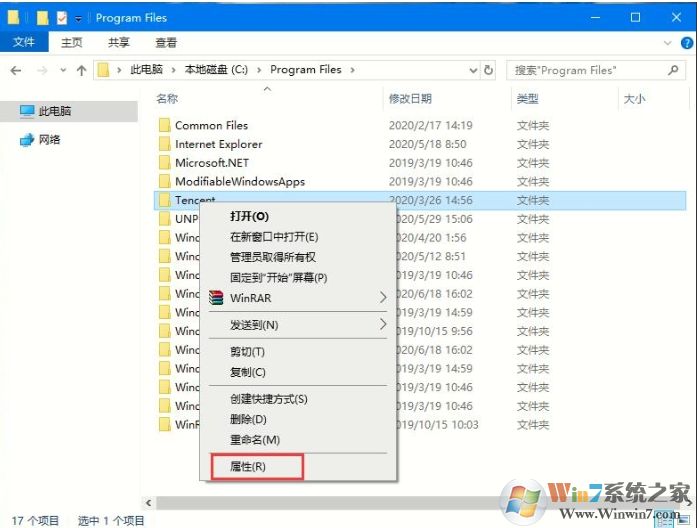 Win10需要管理員權(quán)限才能刪除文件夾,Win10刪除文件夾需要管理員權(quán)限解決