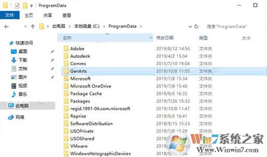 Mocha破解版下載_Mocha PRO 2019漢化破解版