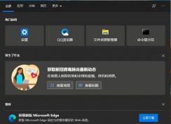 Win10重裝應(yīng)用商店教程