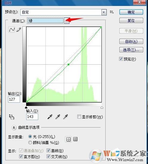 PS換臉后如何統(tǒng)一膚色？PS換臉后調(diào)整膚色教程