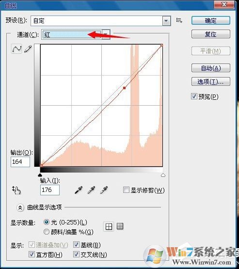 PS換臉后如何統(tǒng)一膚色？PS換臉后調(diào)整膚色教程