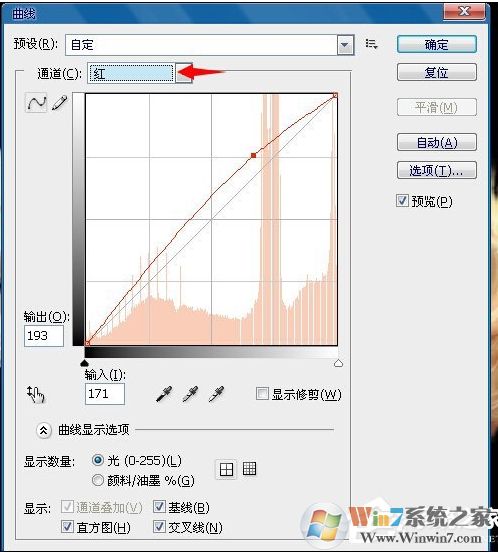 PS換臉后如何統(tǒng)一膚色？PS換臉后調(diào)整膚色教程