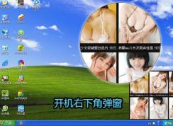 win10系統(tǒng)怎樣攔截電腦彈窗廣告?教你攔截電腦彈窗廣告的方法