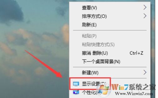 Win10如何校準(zhǔn)顯示器顏色？Win10顯示器顏色校準(zhǔn)教程