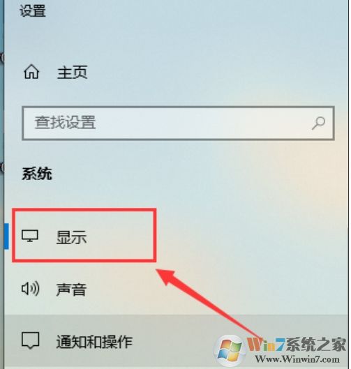 Win10如何校準(zhǔn)顯示器顏色？Win10顯示器顏色校準(zhǔn)教程