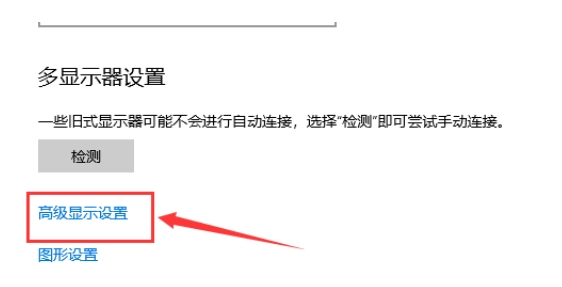 Win10如何校準(zhǔn)顯示器顏色？Win10顯示器顏色校準(zhǔn)教程