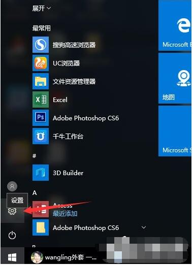 win10怎么設(shè)置屏保?Win10屏保設(shè)置教程(最新)