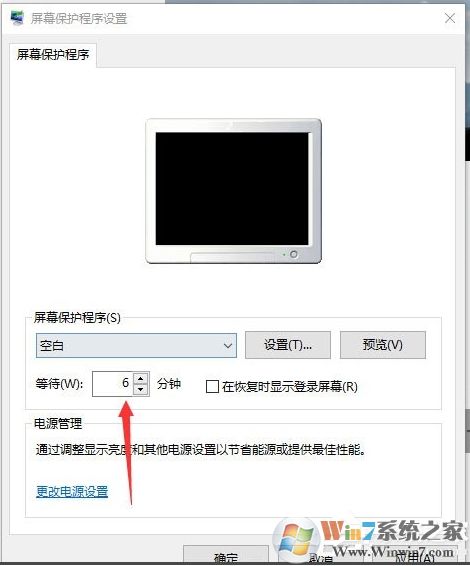 win10怎么設(shè)置屏保?Win10屏保設(shè)置教程(最新)