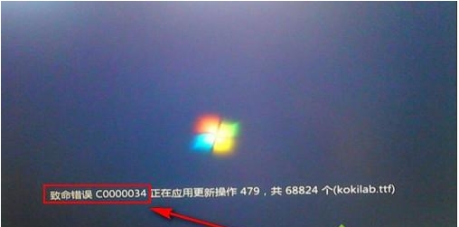 Win7啟動(dòng)時(shí)出現(xiàn)“致命錯(cuò)誤c0000034,正在應(yīng)用更新操作怎么修復(fù)？