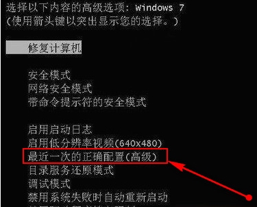 Win7啟動(dòng)時(shí)出現(xiàn)“致命錯(cuò)誤c0000034,正在應(yīng)用更新操作怎么修復(fù)？