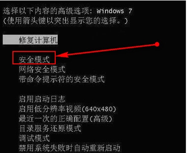 Win7啟動(dòng)時(shí)出現(xiàn)“致命錯(cuò)誤c0000034,正在應(yīng)用更新操作怎么修復(fù)？