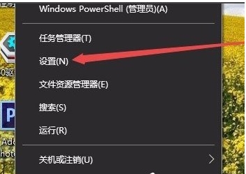 win10任務(wù)欄顏色怎么改？win10任務(wù)欄顏色設(shè)置教程