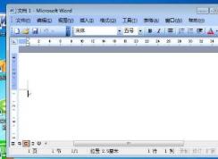 office2013怎么裝?office2013安裝教程