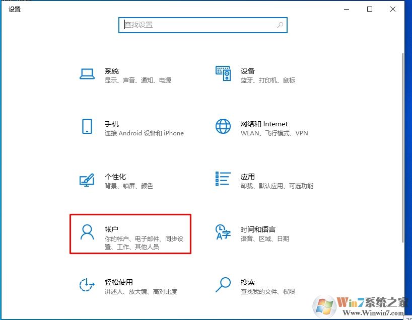 Win10 2004新版如何取消開機密碼登錄？親測可用