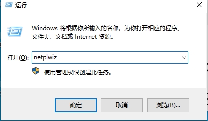 Win10 2004新版如何取消開機密碼登錄？親測可用