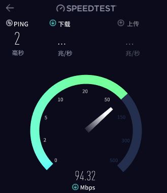 speedtest下載_speedtest網(wǎng)速測試電腦客戶端