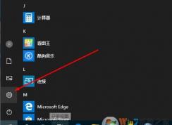 Win10 2004新版如何取消開機(jī)密碼登錄？親測可用
