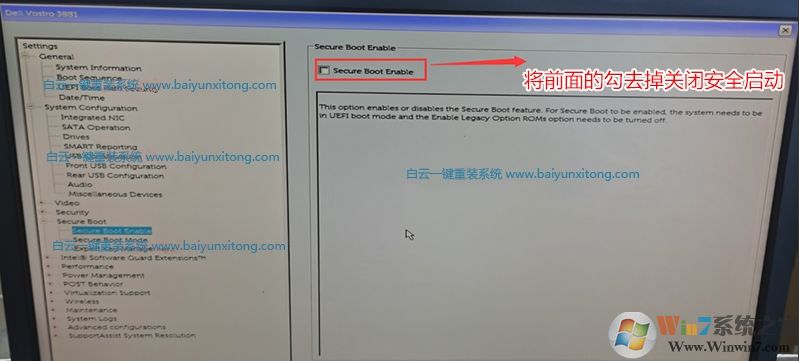 戴爾Vostro臺式機十代CPU裝Win7系統(tǒng)BIOS設置+安裝教程