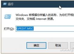 Win10隱藏Ctrl+Alt+Del一些安全選項