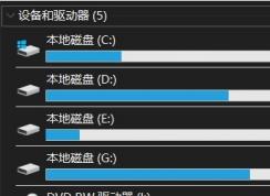 Win10怎么隱藏分區(qū)？Win10刪除盤符隱藏磁盤分區(qū)教程