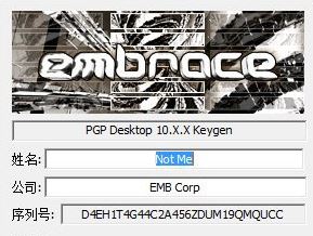 PGP Desktop下載_PGP Desktop Pro漢化破解版(加密軟件)