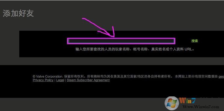 steam怎么加好友？steam添加好友教程