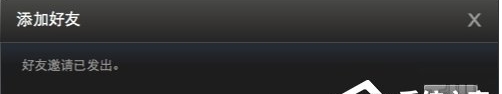 steam怎么加好友？steam添加好友教程