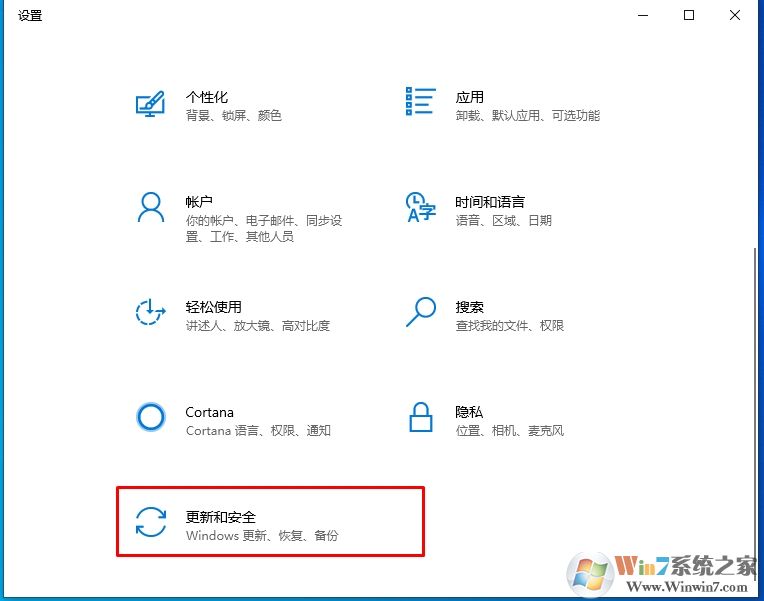 Win10殺毒軟件怎么排除添加白名單？Win10自帶殺毒加信任文件夾方法