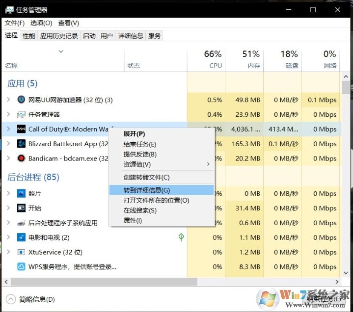 使命召喚戰(zhàn)區(qū)怎么提高FPS？使命召喚戰(zhàn)區(qū)提高幀數(shù)方法