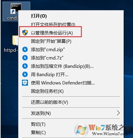 Win10安裝Apache+配置教程