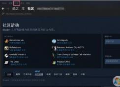 steam怎么加好友？steam添加好友教程