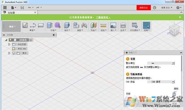 Fusion 360下載_fusion360官方免費(fèi)版