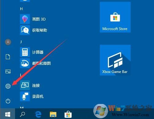 Win10觸摸鍵盤怎么開？Win10開啟屏幕觸摸鍵盤方法