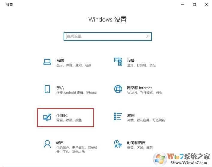 Win10觸摸鍵盤怎么開？Win10開啟屏幕觸摸鍵盤方法