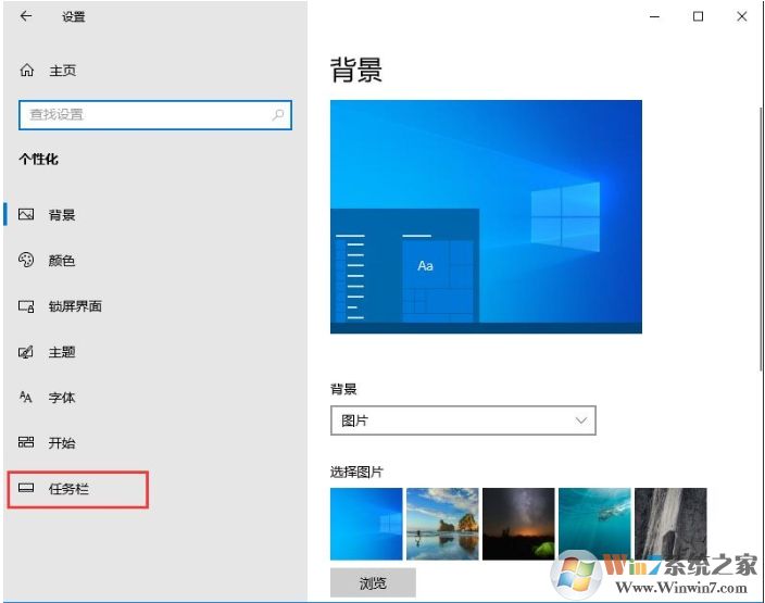 Win10觸摸鍵盤怎么開？Win10開啟屏幕觸摸鍵盤方法