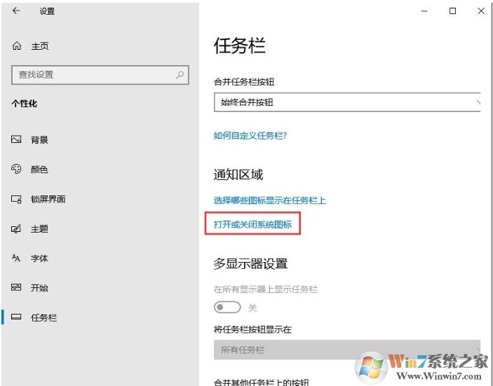 Win10觸摸鍵盤怎么開？Win10開啟屏幕觸摸鍵盤方法