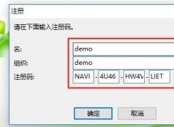 navicat萬能激活碼_navicat2020萬能激活碼