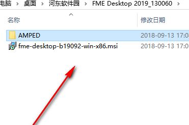 FME破解版_Safe Software FME Desktop2019破解版(轉(zhuǎn)換數(shù)據(jù)軟件)