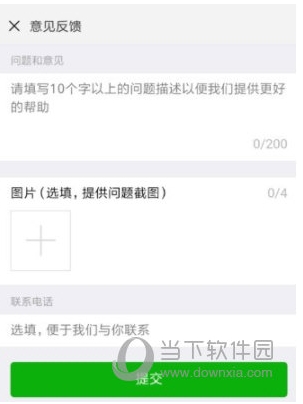 微信號(hào)怎么改第二次？微信號(hào)第二次修改技巧