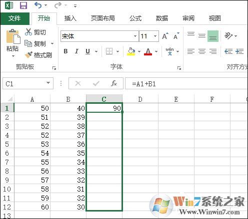 Excel表格自動求和、批量求和的方法