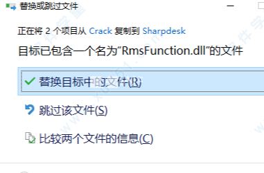 sharpdesk下載_Sharpdesk5(掃描軟件)漢化破解版