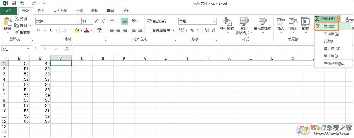 Excel表格自動求和、批量求和的方法