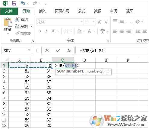 Excel表格自動求和、批量求和的方法