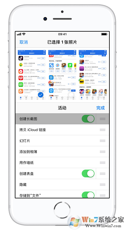 不知道iphone怎么截長圖？詳細(xì)教程一看就會(huì)