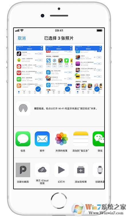 不知道iphone怎么截長圖？詳細(xì)教程一看就會(huì)