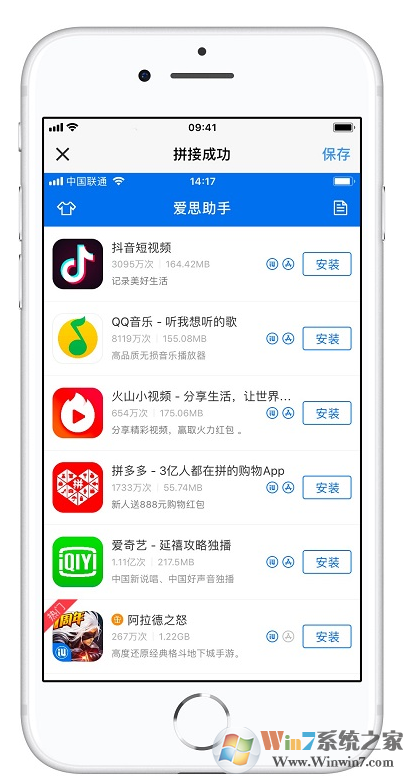 不知道iphone怎么截長圖？詳細(xì)教程一看就會(huì)