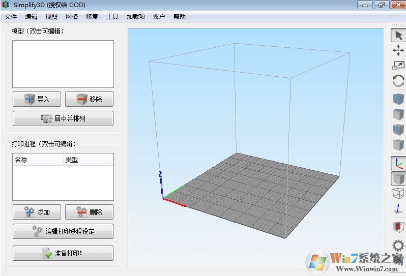 simplify下載_simplify3d